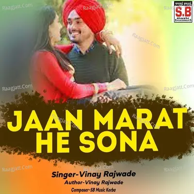 Jaan Marat He Sona Cover