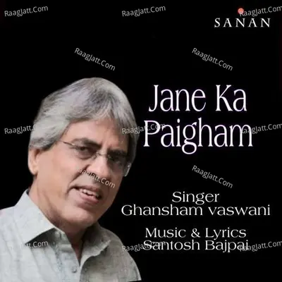 Ghanshyam Vaswani Image