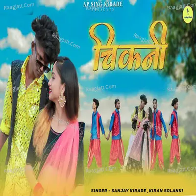 Chikni Cover
