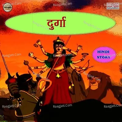 Durga Poster
