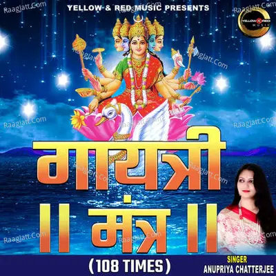 Gayatri Mantra 108 Times Cover