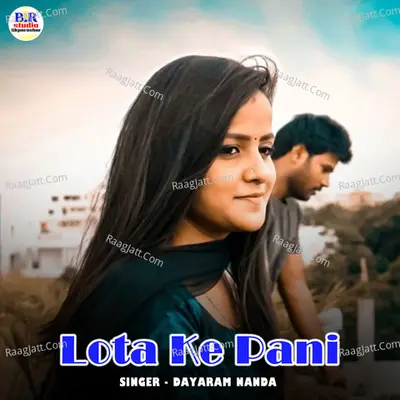Lota Ke Pani Cover