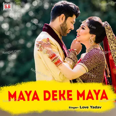 Maya Deke Maya