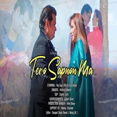 Tero Sapnon Ma Cover
