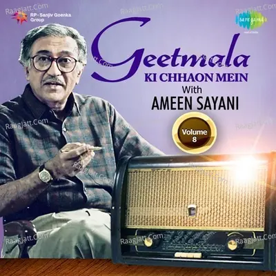 Geetmala Ki Chhaon Mein with Ameen Sayani Vol. 8 - Various Artists