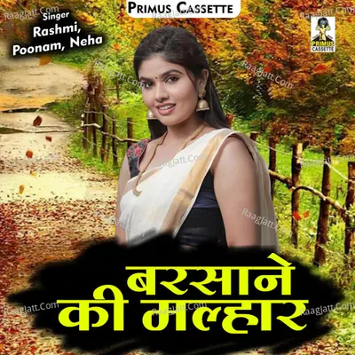 Barasane ki malhar Cover