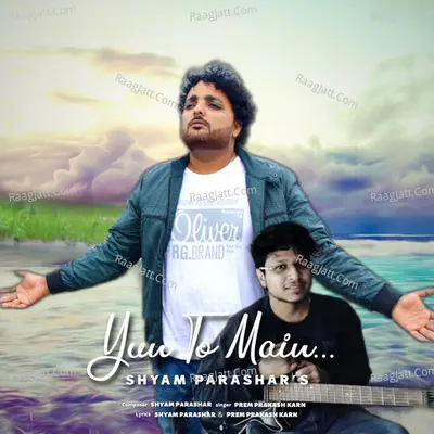 Yun To Main Cover