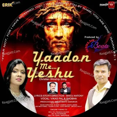 Yaadon Me Yeshu Cover