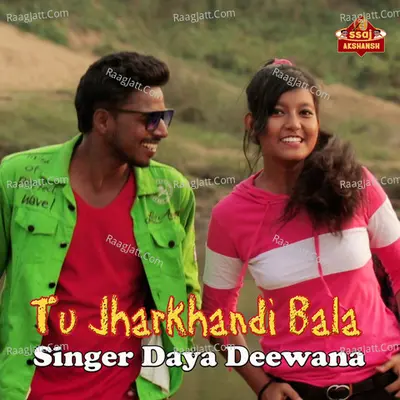 Tu Jharkhandi Bala Cover