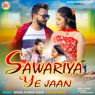 Sawariya Ye Jaan Cover