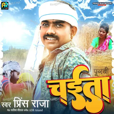 Chaita Cover