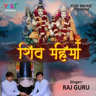 Shiv Mahima