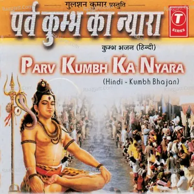 Parv Kumbh Ka Nyara - Anuradha Paudwal
