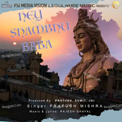 Hey Shambhu Baba Cover