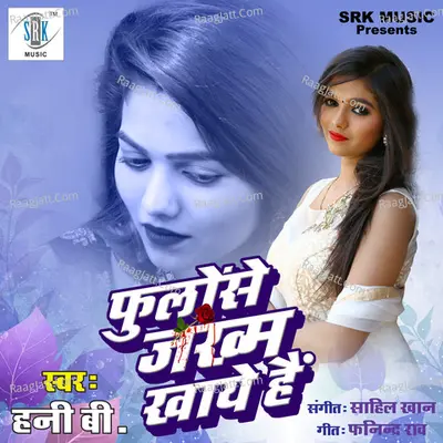 Phoolon Se Zakhm Khaye Hain - Single Cover