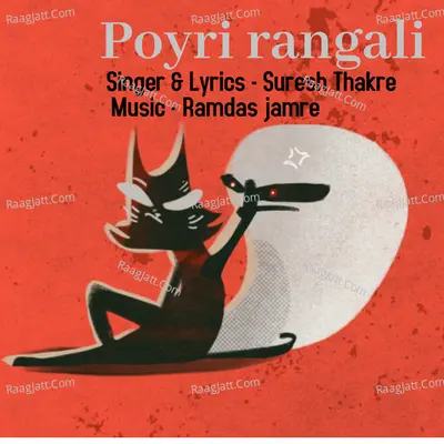 Poyri Rangali Cover
