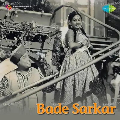 Bade Sarkar - Asha Bhosle