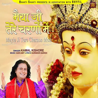 Kamal Kishore