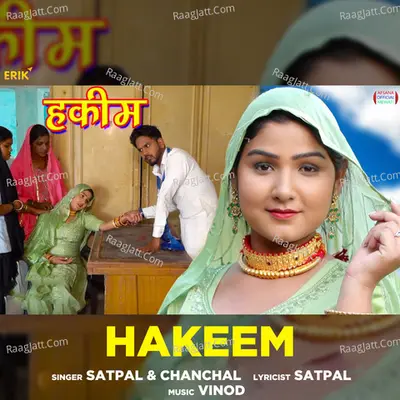 Hakeem Cover