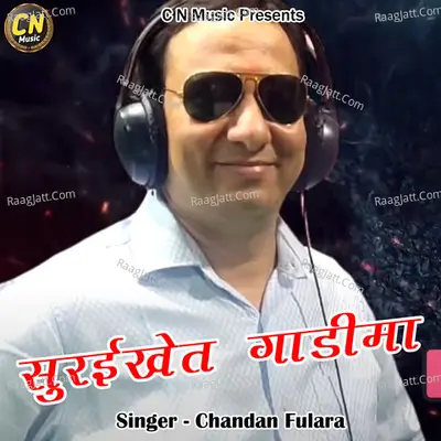 Suraikhet Gadi Ma Cover