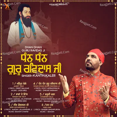 Dhan Dhan Guru Ravidas Ji - Kanth Kaler