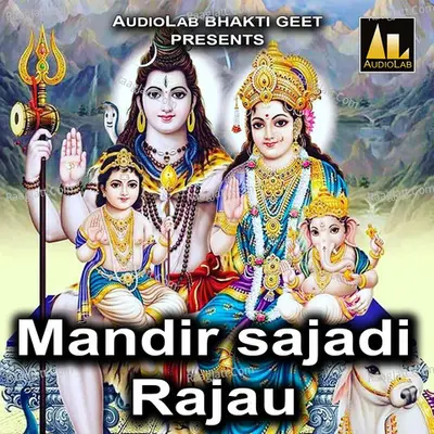 Mandir Sajadi Rajau Poster