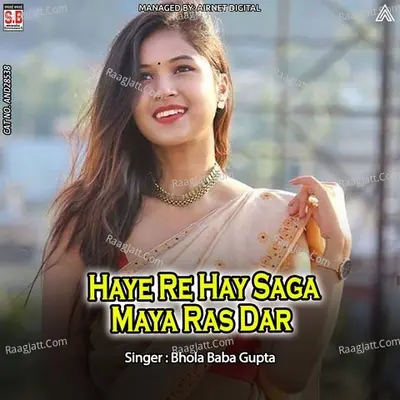 Haye Re Hay Saga Maya Ras Dar Cover