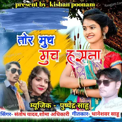 Santosh Yadav Image