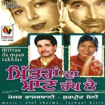 Mitran Da Maan Rakhlai - Surpreet Soni