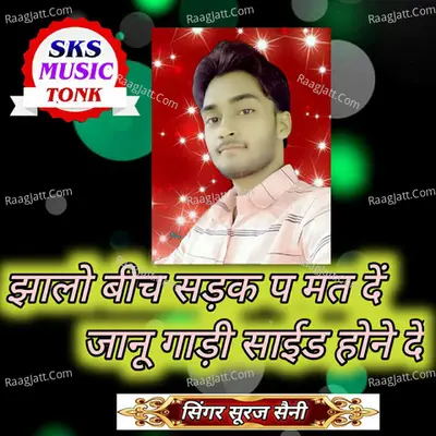 Jhalo Bich Sadak Pa Mat De Janu Gadi Said Hone De Cover