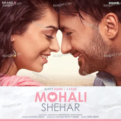 Mohali Shehar