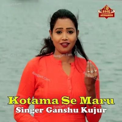Kotama Se Maru Cover