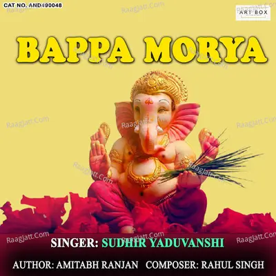 Bappa Morya