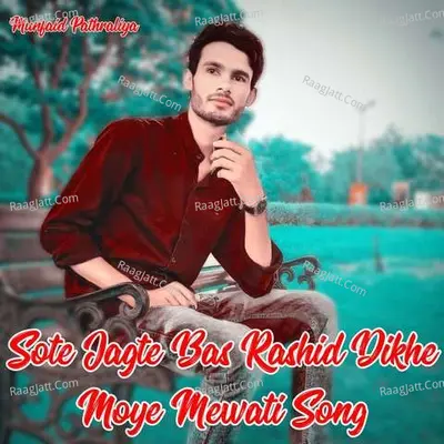 Sote Jagte Bas Rashid Dikhe Moye Cover