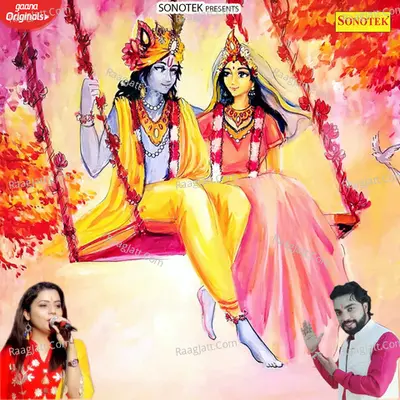 Gajab Ki Gwalini Laage Cover