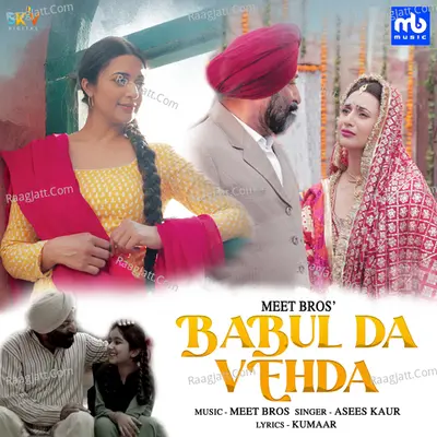 Babul Da Vehda Cover
