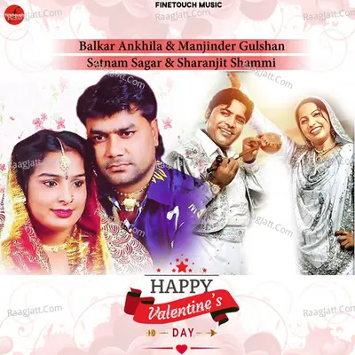 Happy Valentine's Day Poster
