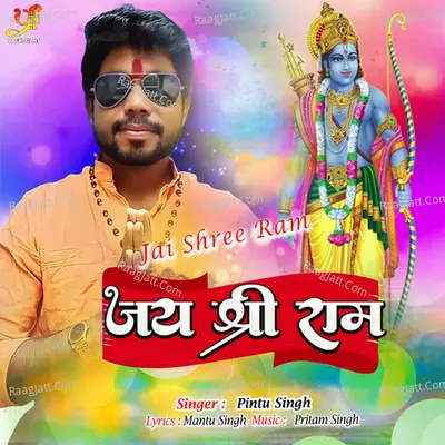 Pintu Singh Image