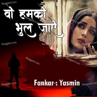 Woh Humko Bhul Jaye Cover