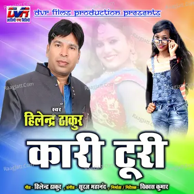 Kari Turi (Chhattisgarhi Song)