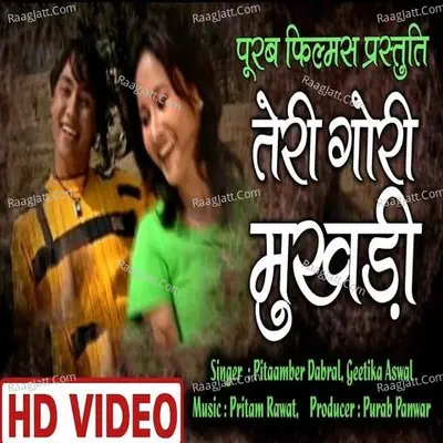 Teri Gori Mukhdi Cover