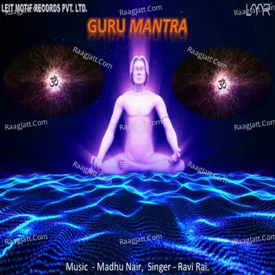 Guru Mantra