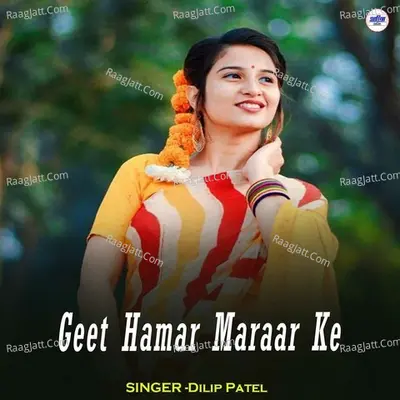 Geet Hamar Maraar Ke Cover