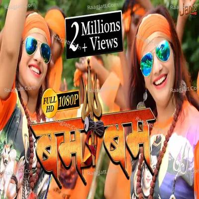 Bam Bam Bol Rahe Hain Milke Bhagwadhari Cover