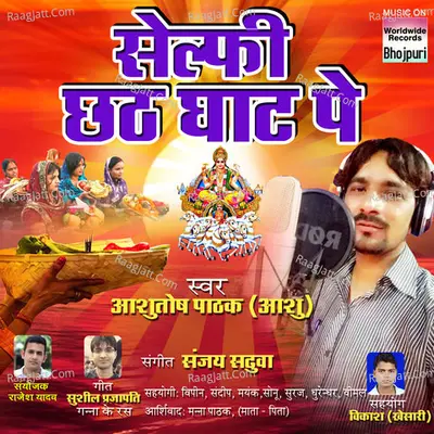 Selfie Chhath Ghaat Pe - Ashutosh Pathak Ashu