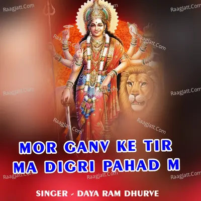 Mor Ganv Ke Tir Ma Digri Pahad M