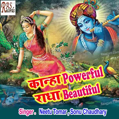 Kanha Powerful Radha Beautiful