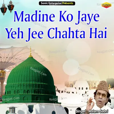 Madine Ko Jaye Yeh Jee Chahta Hai Cover