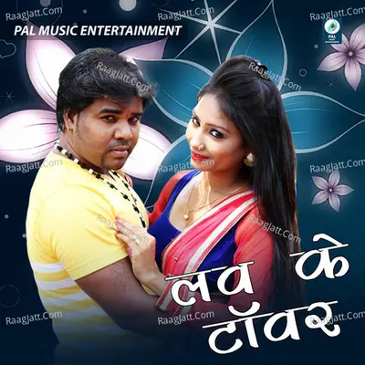 Love Ke Tawar Poster
