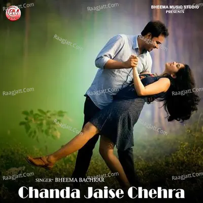 Payal Rajput Image